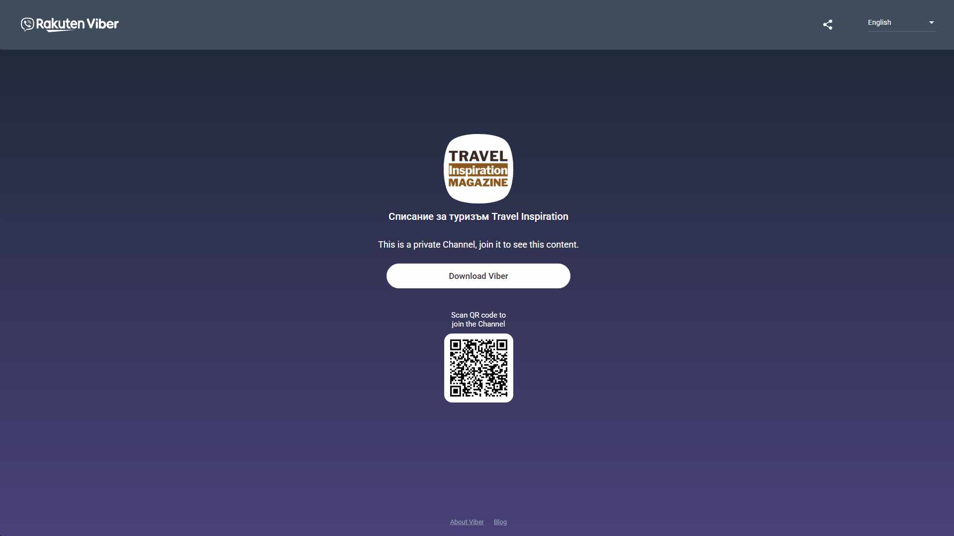 Списание за туризъм Travel Inspiration вече е във Viber! Присъедини се към нас